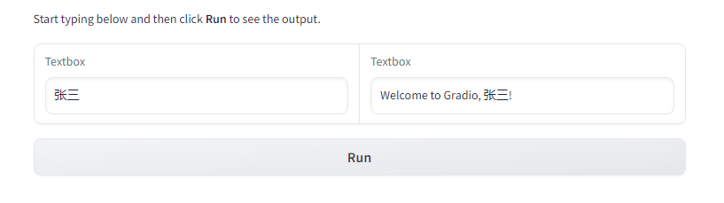 Python之Gradio简单使用