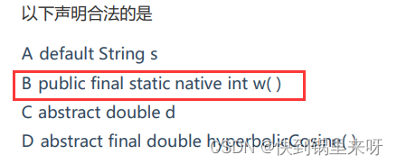 刷题笔记之五（走方格的方案数+手套+井字棋+密码强度等级）