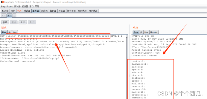 中间件安全：Apache 目录穿透.（CVE-2021-41773）