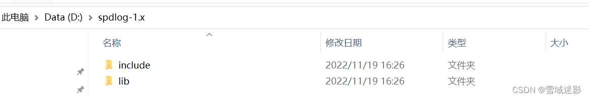 spdlog-1.x库目录