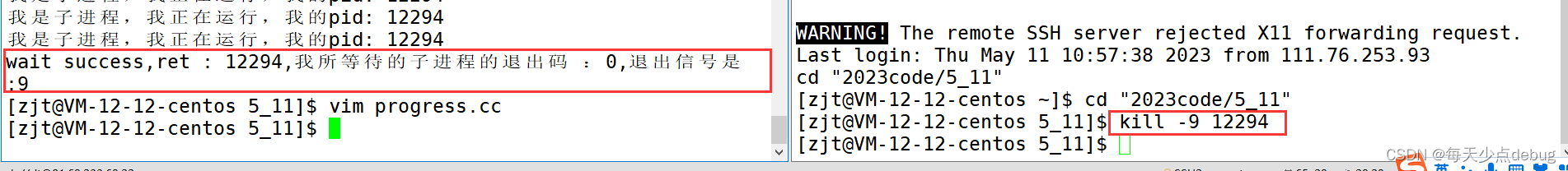 fork+父子进程在理解+进程控制