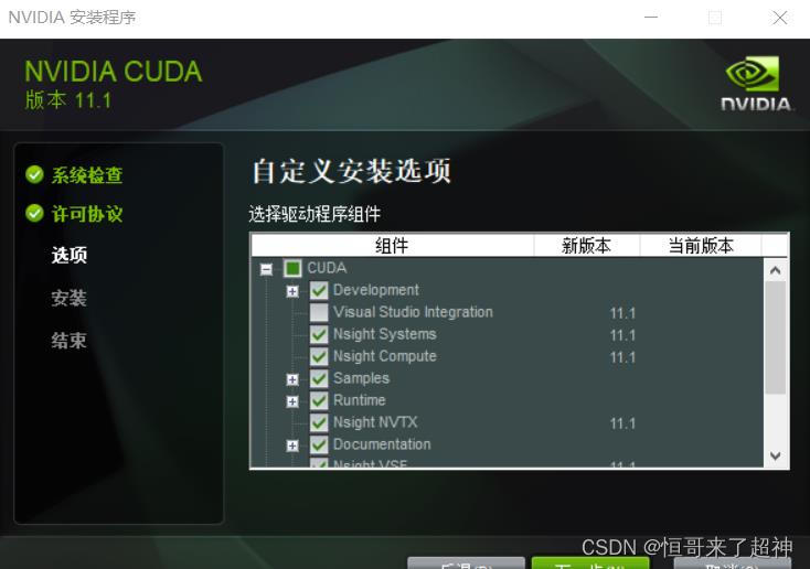 CPU？GPU？+配置CUDA