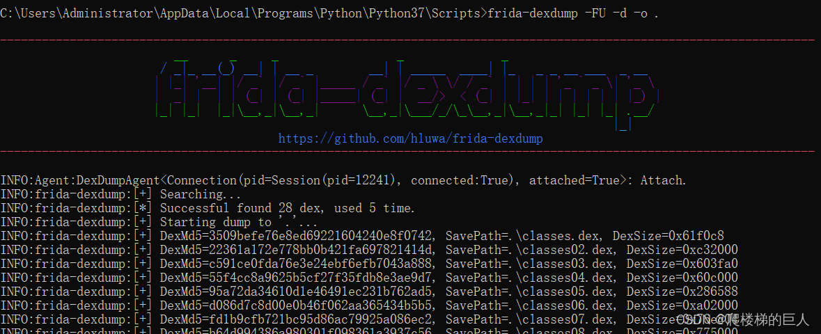 C:\Users\Administrator\AppData\Local\Programs\Python\Python37\Scripts>frida-dexdump -FU