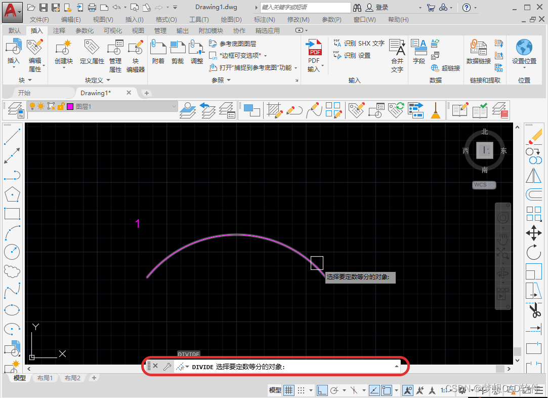 AUTOCAD——弧形文字排列