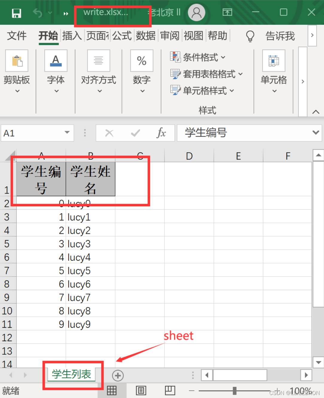 [外链图片转存失败,源站可能有防盗链机制,建议将图片保存下来直接上传(img-R51xa0VB-1638630992973)(SpringBoot项目整合EasyExcel.assets/image-20211203105225367.png)]