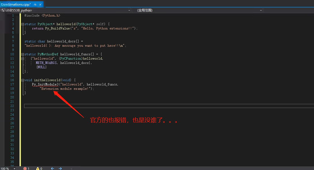 C++开发实战（三）：通过python调用C++接口-CSDN博客