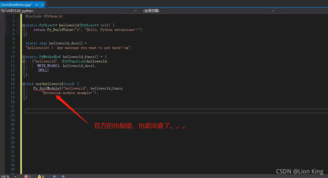 C++开发实战(三):通过python调用C++接口-CSDN博客