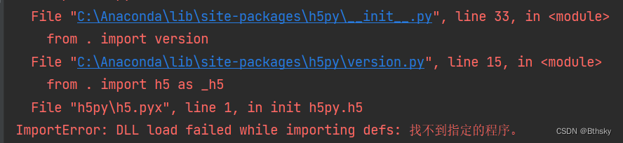 H5py ImportError: DLL Load Failed While Importing Defs: 找不到指定的程序。-CSDN博客