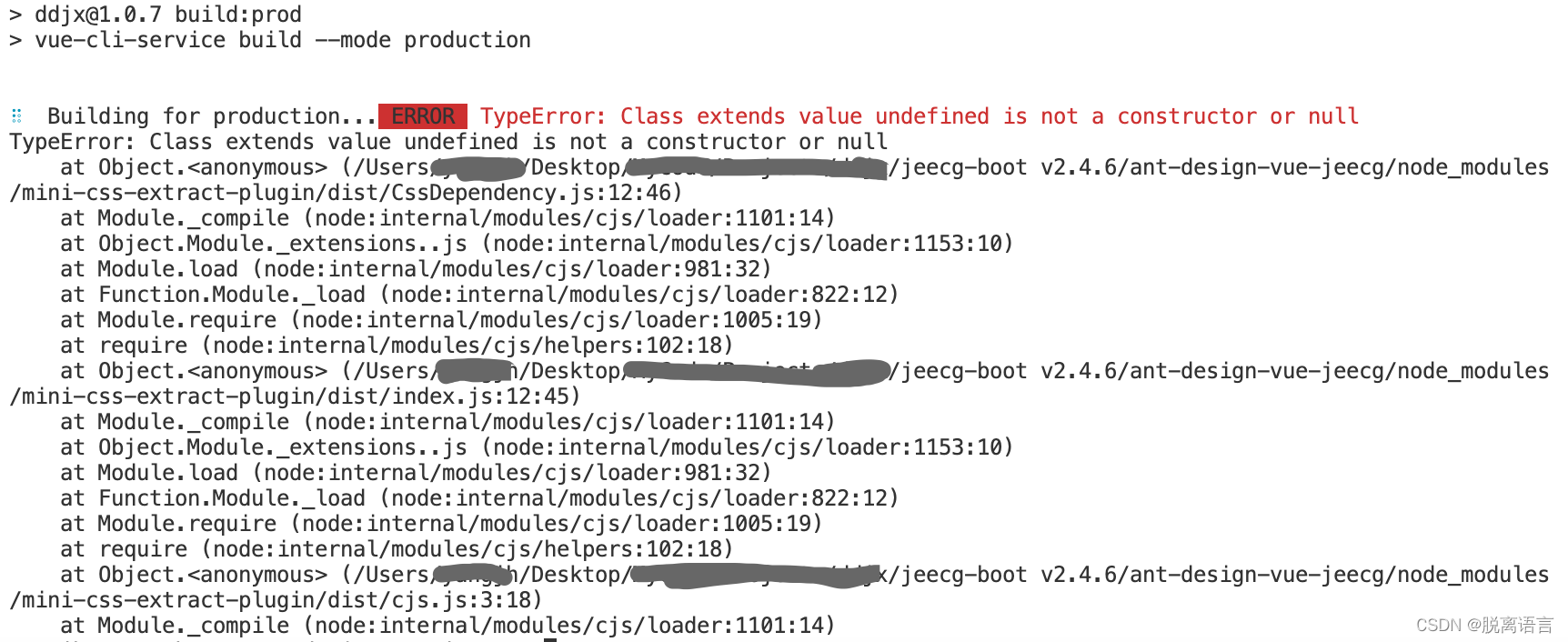 Typeerror: Class Extends Value Undefined Is Not A Constructor Or Null _脱离语言的博客-Csdn博客