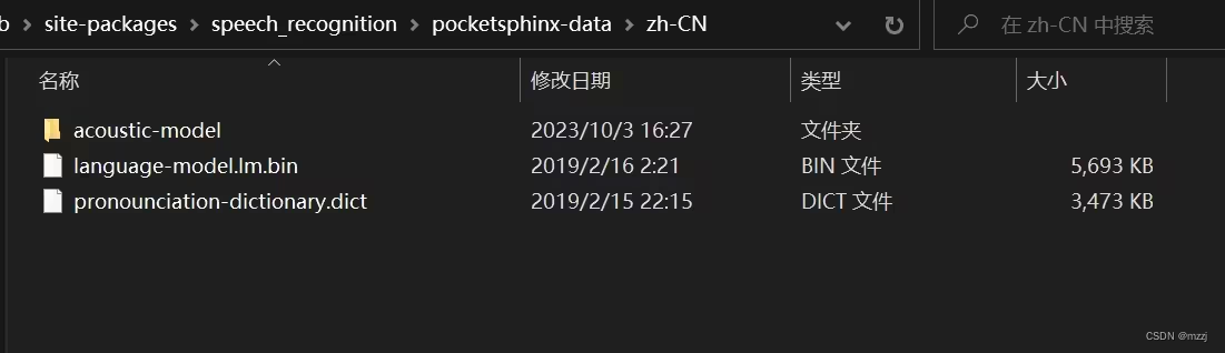 Python SpeechRecognition库安装及使用中文识别Python SpeechRecognition库安装及使用中文识别，Python SpeechRecognition库中文识别安装与运用指南，Python SpeechRecognition库中文识别安装与运用指南 第3张