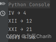 Python算法例9 罗马数字转换为整数