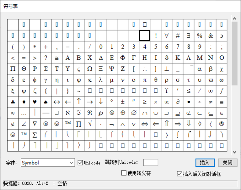 Origin如何绘制基础图形？