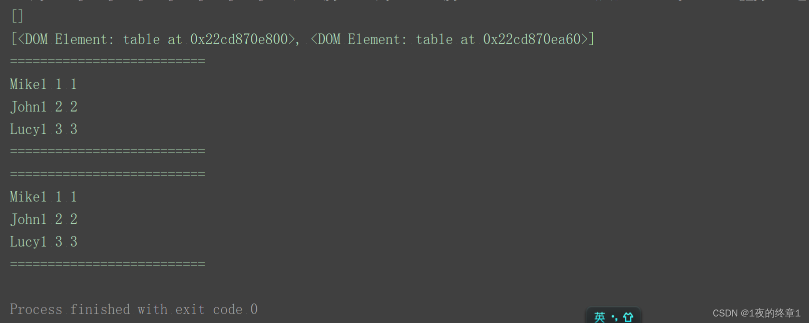 python中使用xml.dom.minidom模块读取解析xml文件