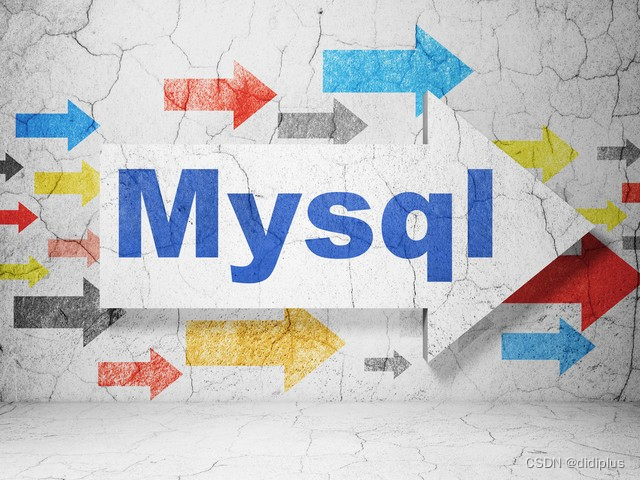 MySQL基础篇：掌握数据表操作的基础知识