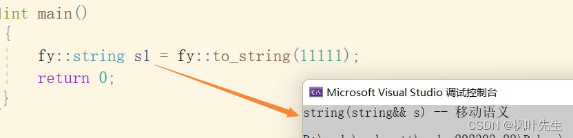 【C++11】右值引用和移动语义