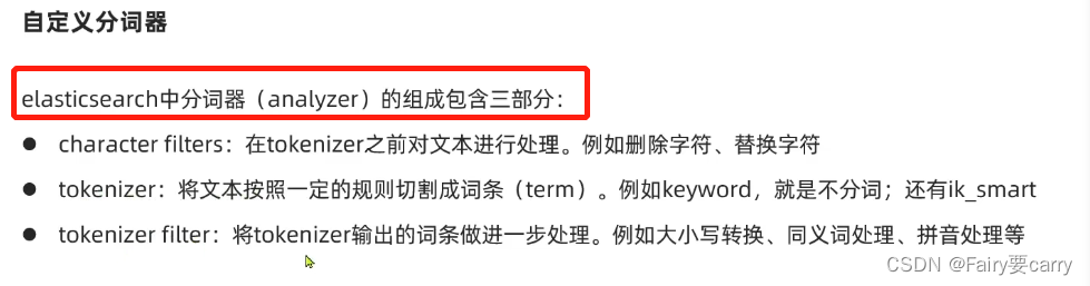 elasticsearch shard数量设置_reset检验 (https://mushiming.com/)  第2张