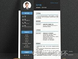 干货|软件测试简历的编写以及注意事项