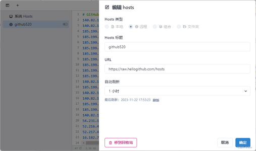 github访问失败_to prevent abuse, only git is allowed