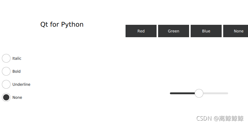 【Qt for Python官方教程】基于Python的上下文属性_qt for python教程-CSDN博客