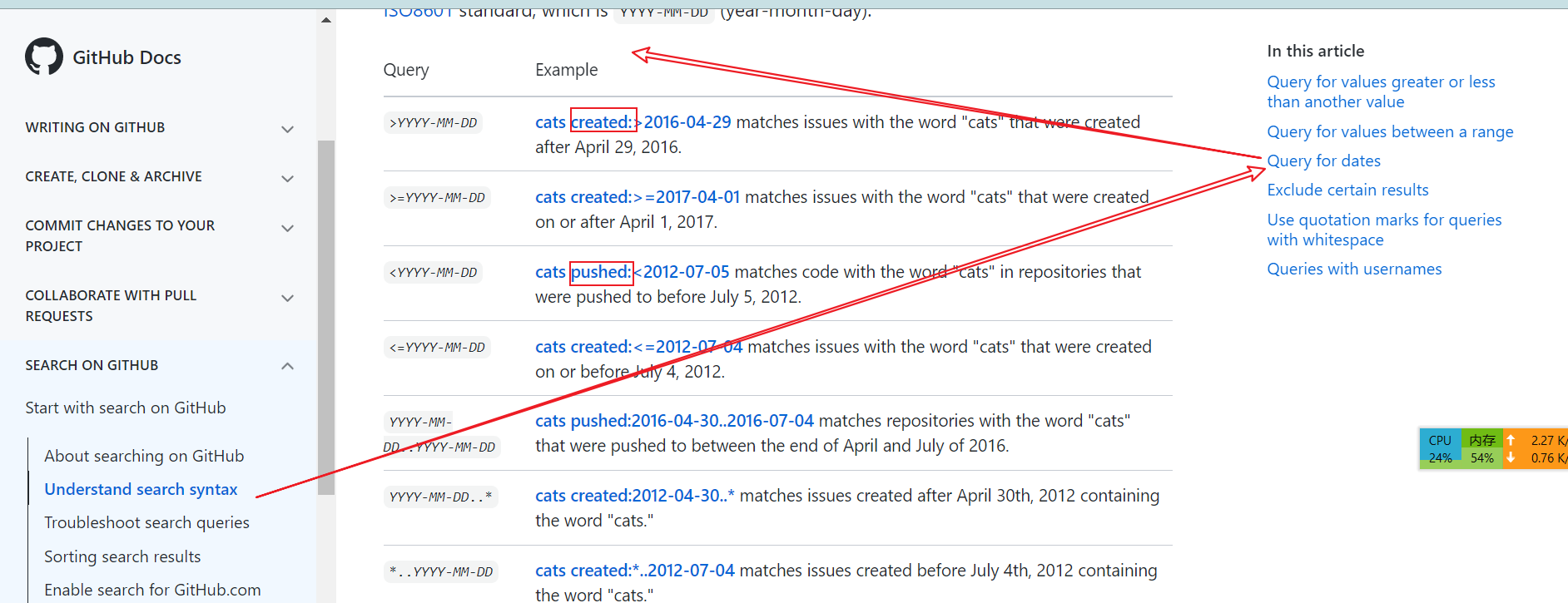 github_搜索引擎/多关键字查找筛选github项目/高级搜索语法/精确筛选项目(by official document)search ...