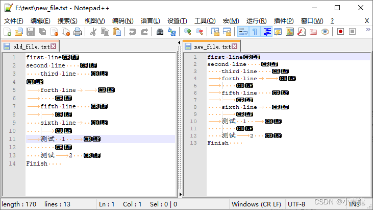 Windows bat实现删除文本中的 空行、空格、制表符、最后一行空行