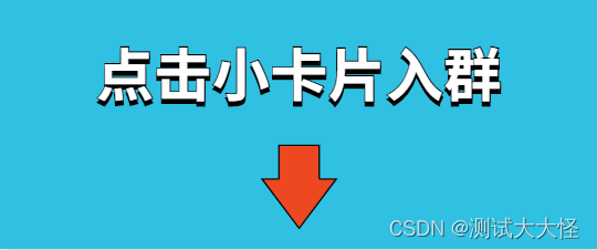 面试中关于自动化测试的认识