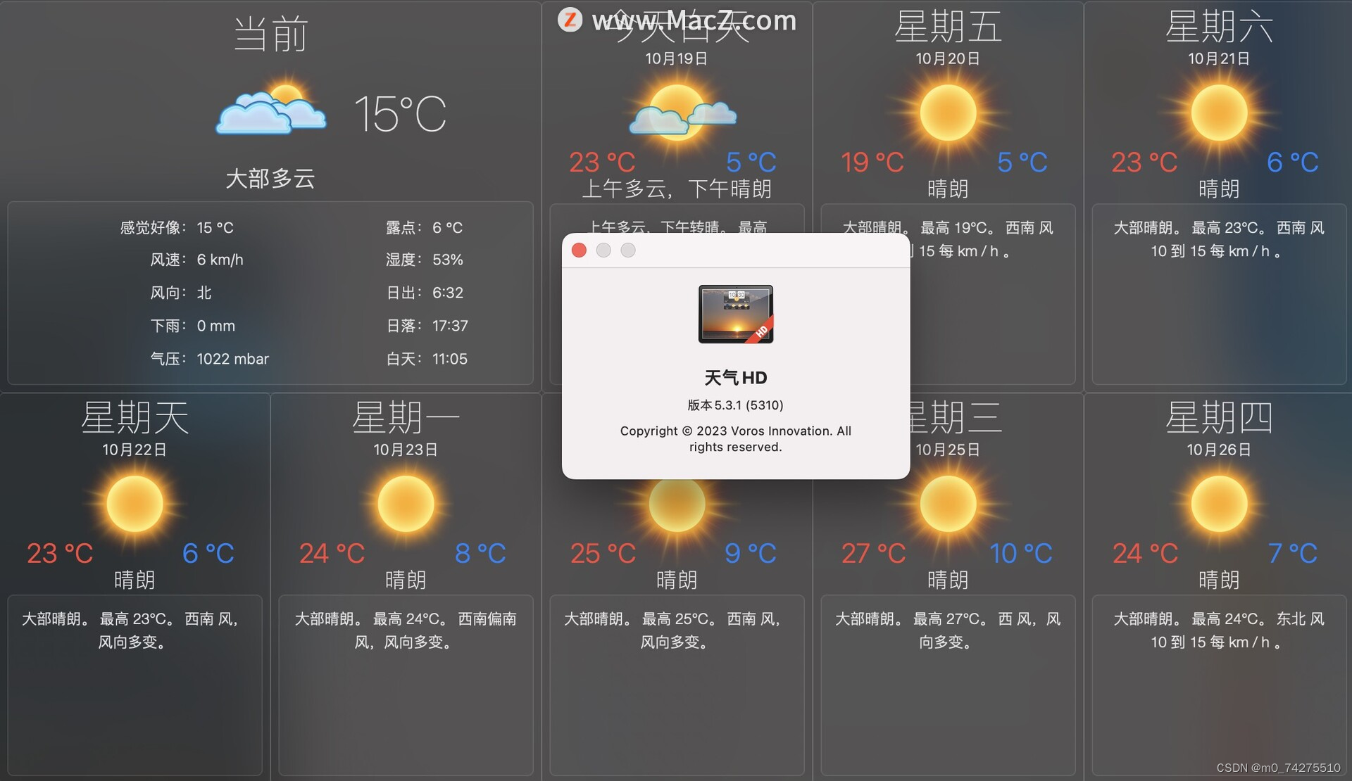 动态天气预报：Living Weather HD for Mac