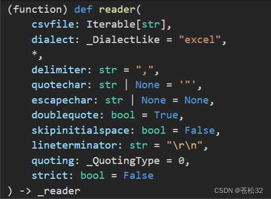 vscode上显示的reader参数