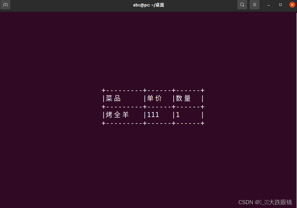 请添加图片描述