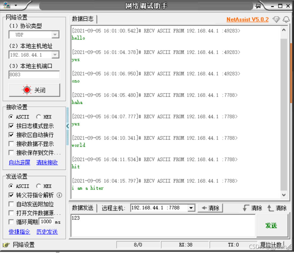 python网络编程Ⅱ