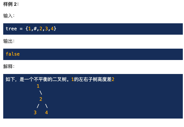 Leetcode 刷题必须Review 二十一 Lintcode（71 650 69 85 93）