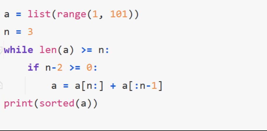 用python代码实现的算法题