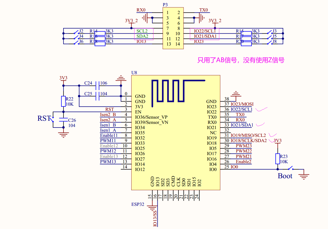 simplefoc之esp32(八)—— abz编码器电机