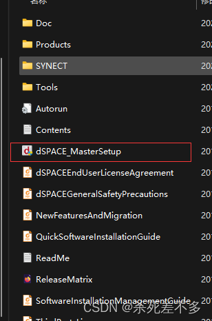 DSPACE安装-CSDN博客