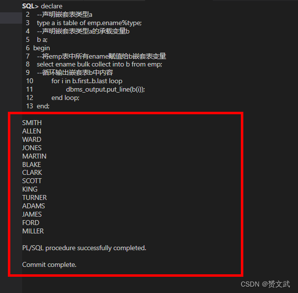 pl/sql之集合2CSDN博客