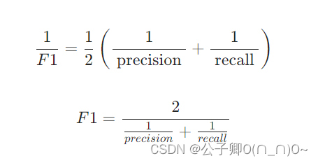 公式，调和平均数