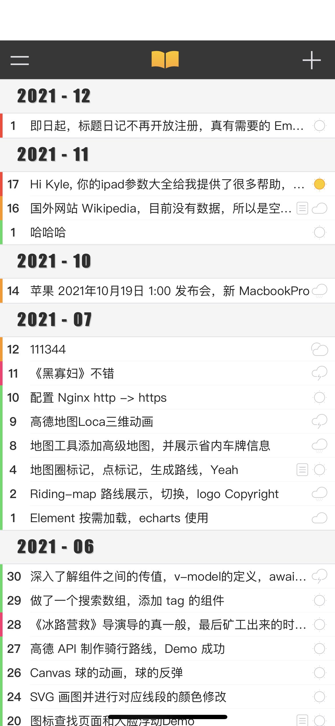 safari 中如何设置独立web app 的状态栏颜色背景，apple-mobile-web-app-capable apple ...