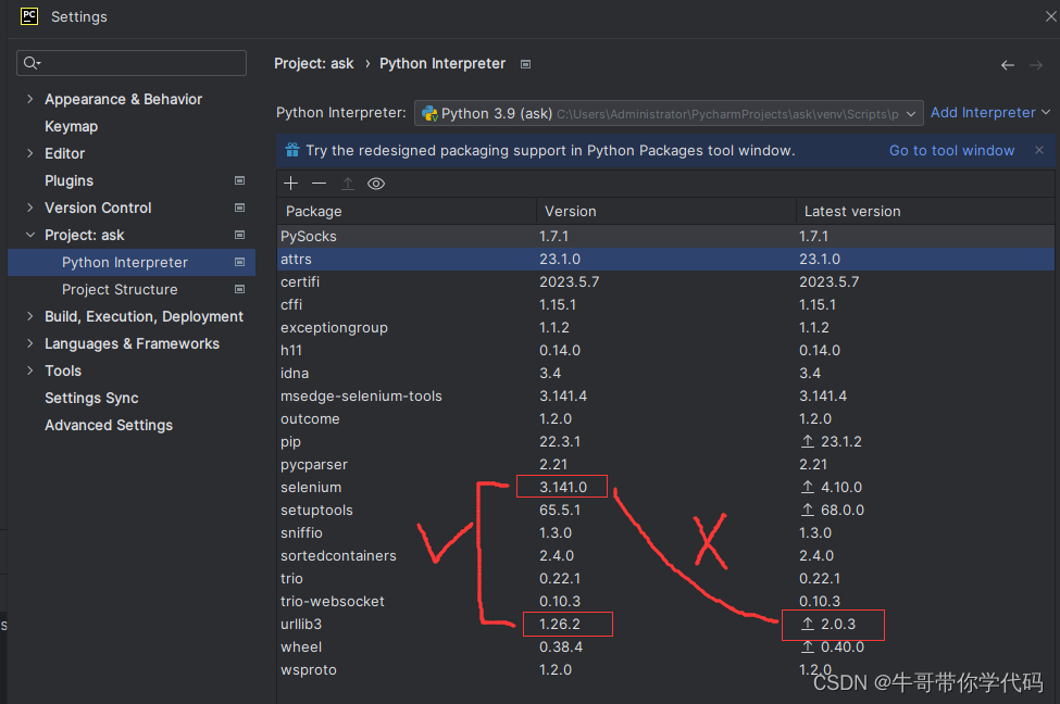 Python中无法使用Selenium，显示ValueError: Timeout value connect was ……, but it must be an int, float or None