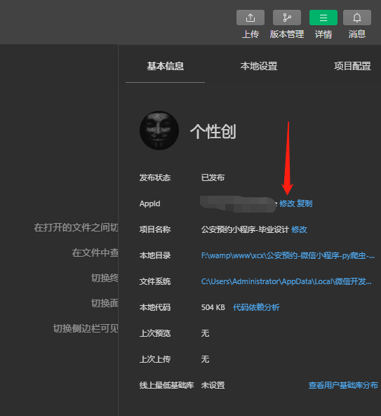 在这里插入图片描述