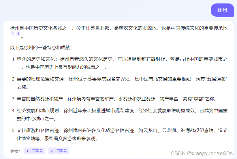 d53542f5e97f4885b658a16cb855a378.png