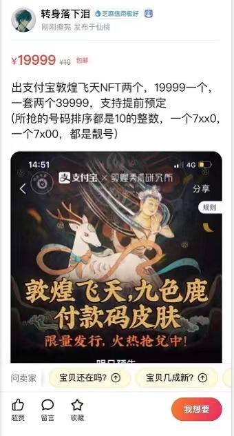 就离谱