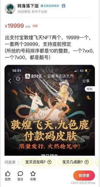 就离谱