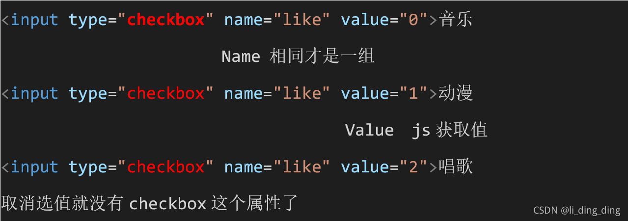 音乐Name 相同才是一组动漫Value  js获取值唱歌取消选值就没有checkbox这个属性了