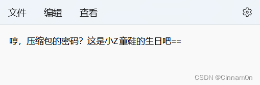 [外链图片转存失败,源站可能有防盗链机制,建议将图片保存下来直接上传(img-uRkgoDQ1-1668424745395)(assets/image-20221114184610-767n0pu.png)]​