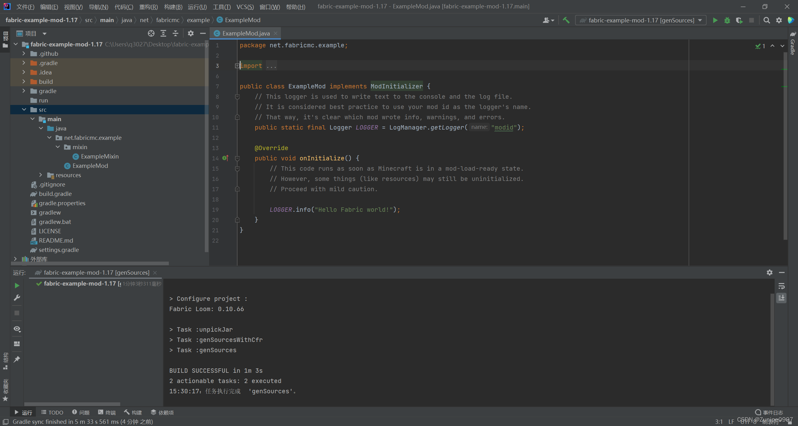 1-1 Minecraft-Fabric-1.17.1 Mod开发 框架_mc fabric 官方文档-CSDN博客