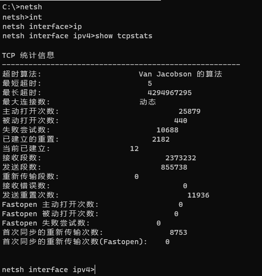 dos命令、find、findstr、ping、nbtstat、netstat、net、at、ftp、telnet、tasklist、taskkill、netsh