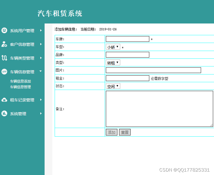 请添加图片描述