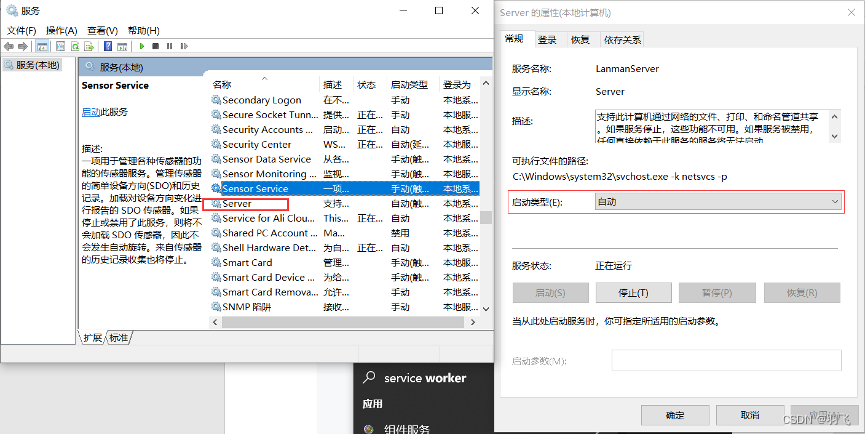 Windows 如何使用 Docker 开发miniob