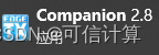 EdgeTX Companion软件图标